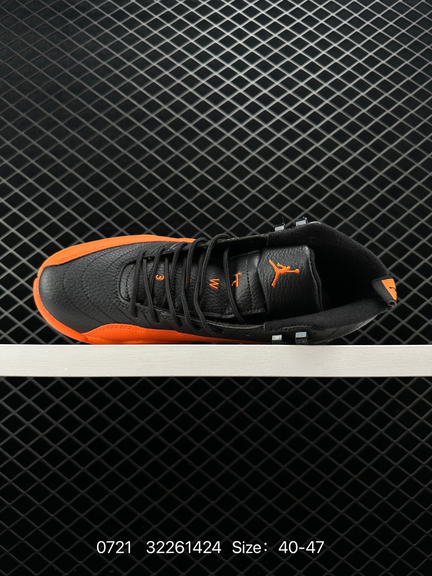 Nike Air Jordan 12 Retro